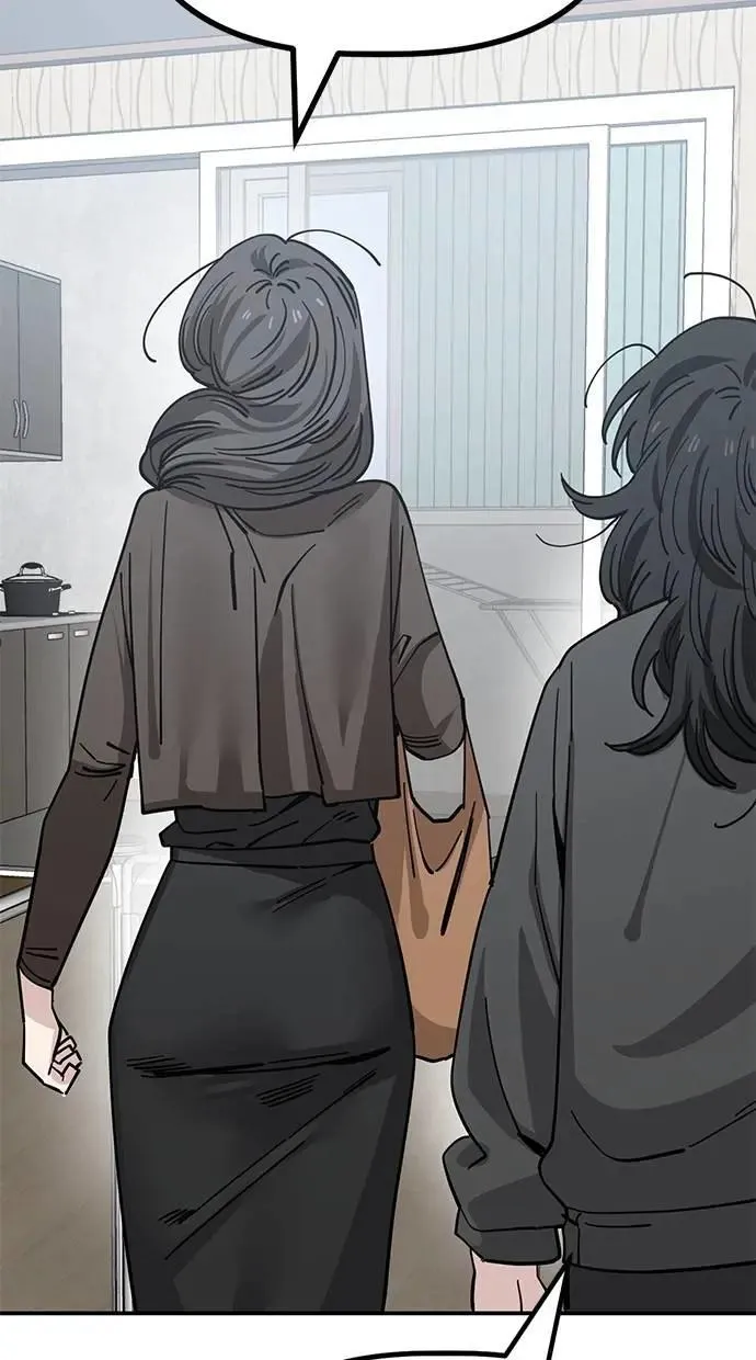 第148话 拘捕(4) 第43页