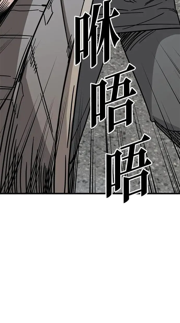 第161话 热情(2) 第33页