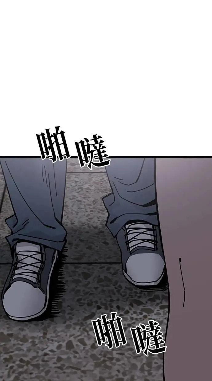 第164话 人生就像云霄飞车(3) 第1页