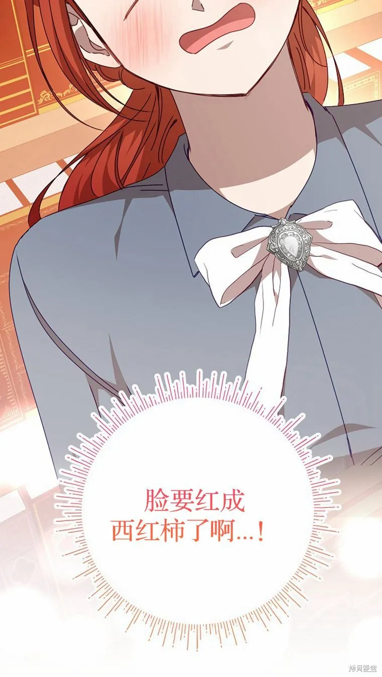 第32话 第94页