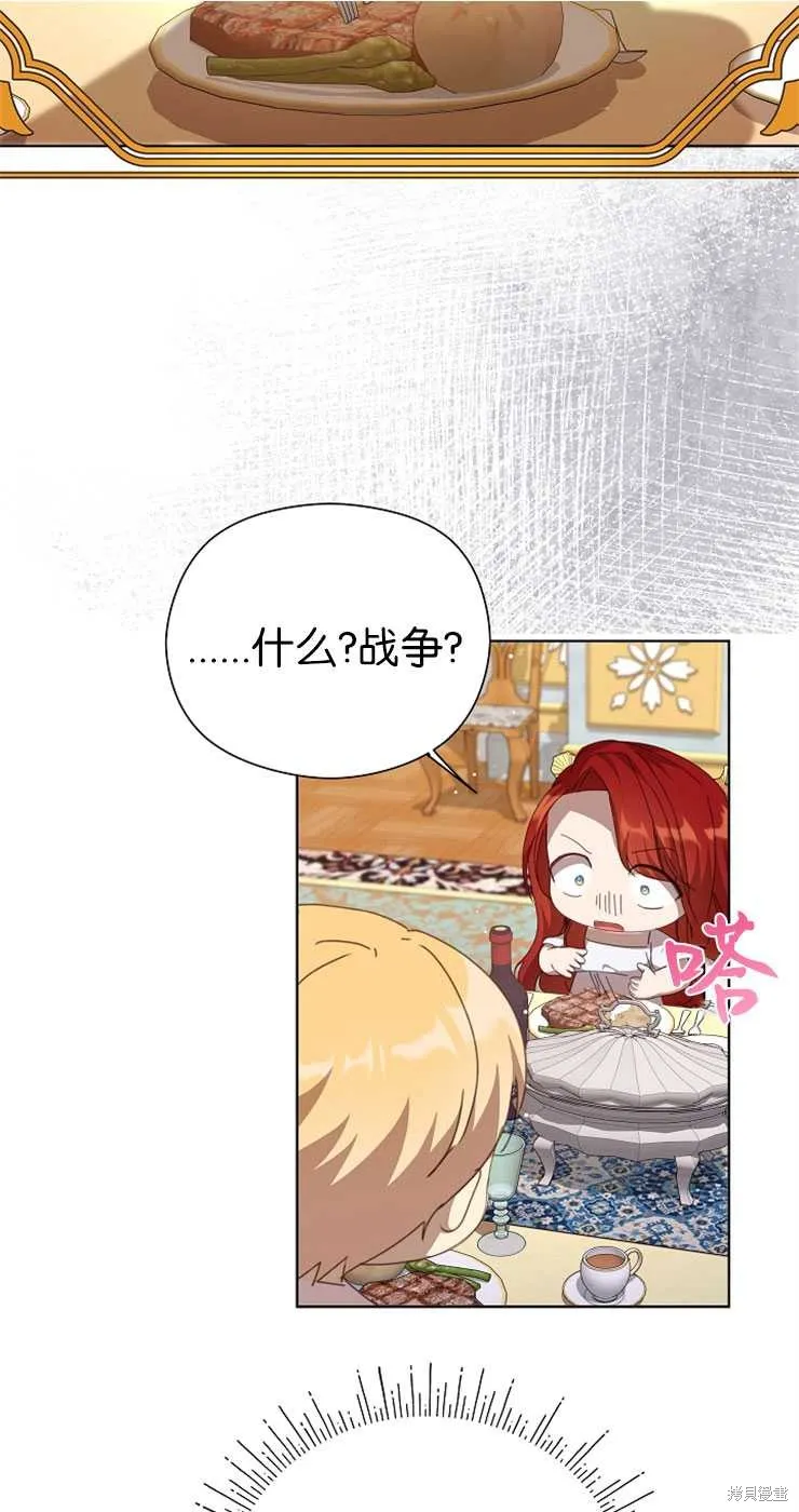 第28话 第49页
