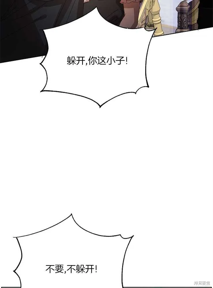 第26话 第90页