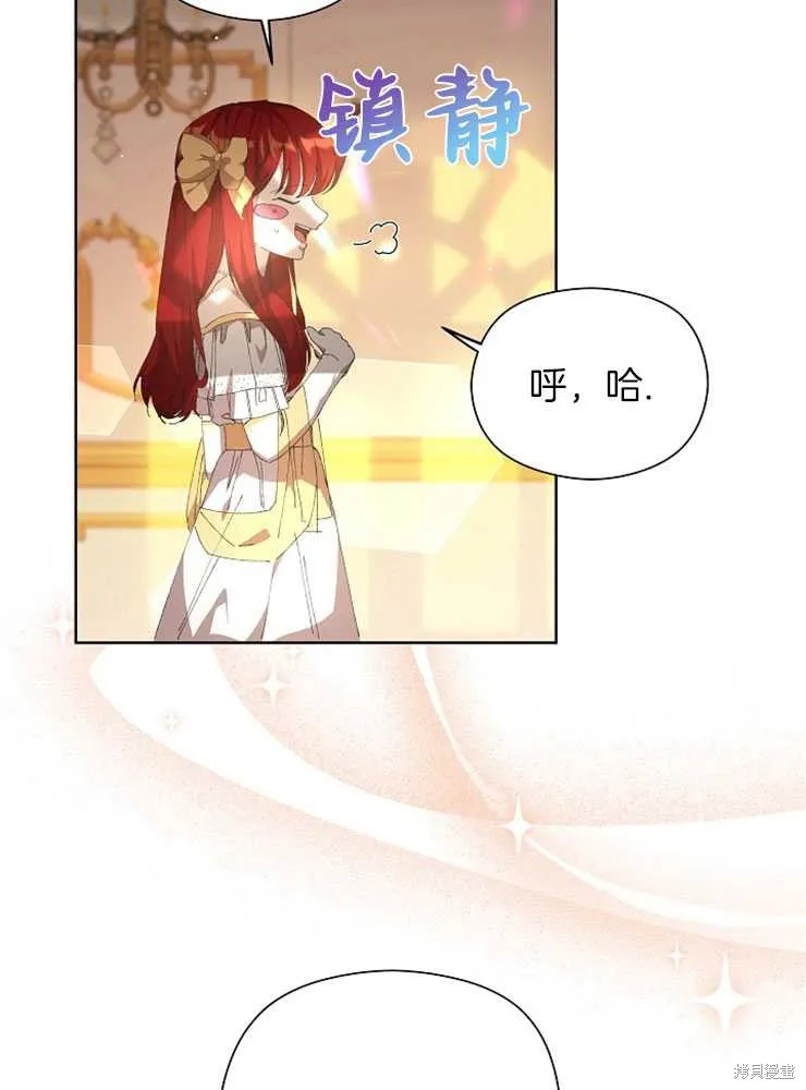 第25话 第40页