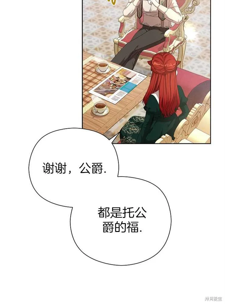 第24话 第14页