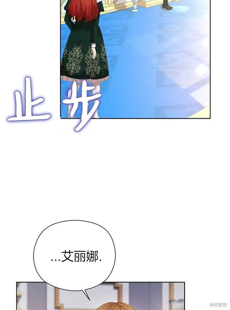 第24话 第20页