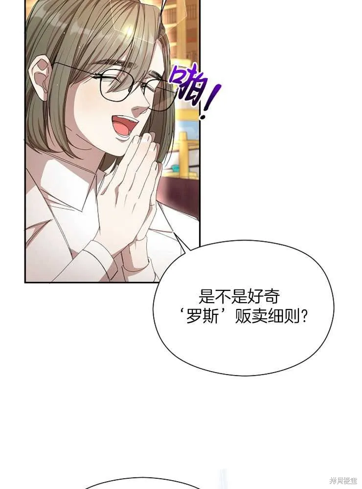 第18话 第11页