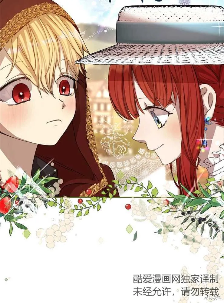 第14话 第7页