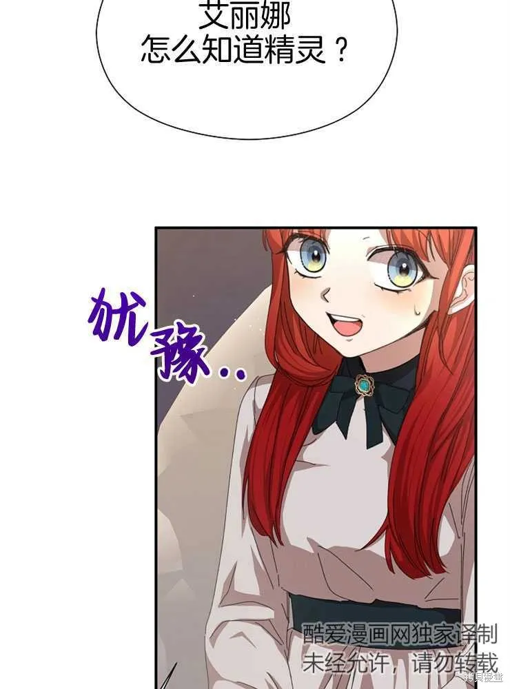 第13话 第50页