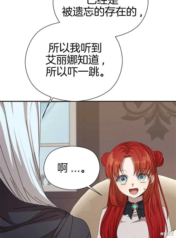 第13话 第55页