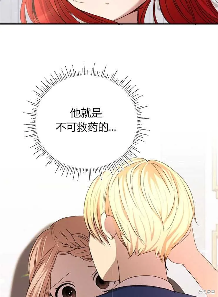第08话 第134页