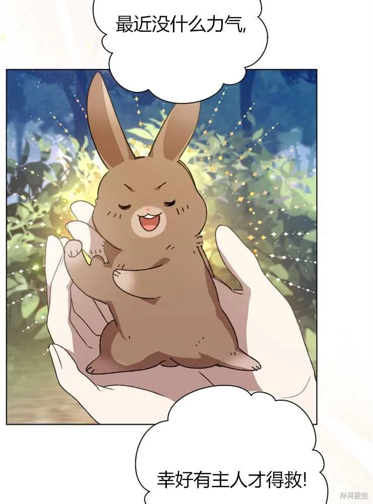 第04话 第111页