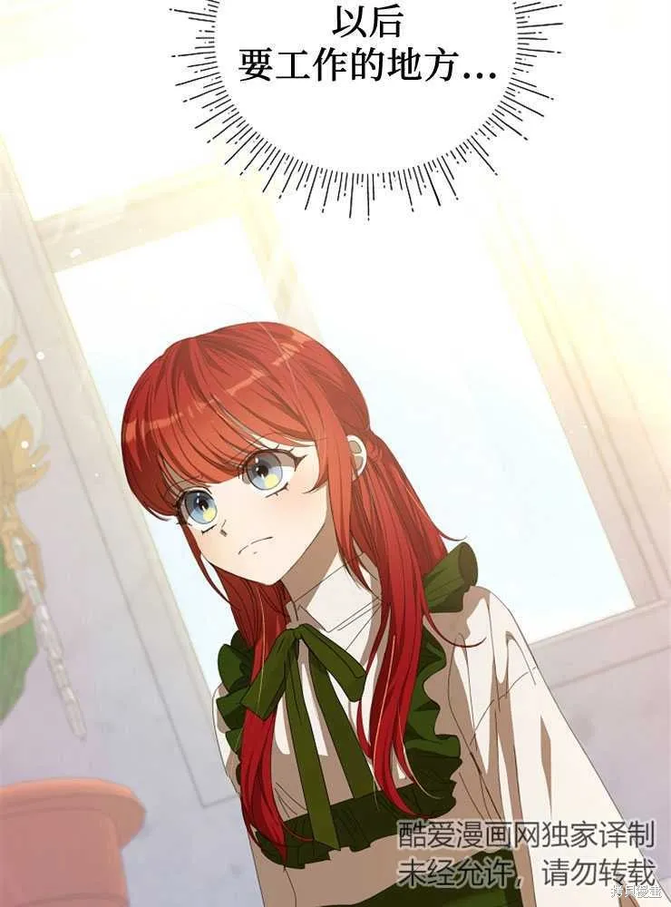 第01话 第58页