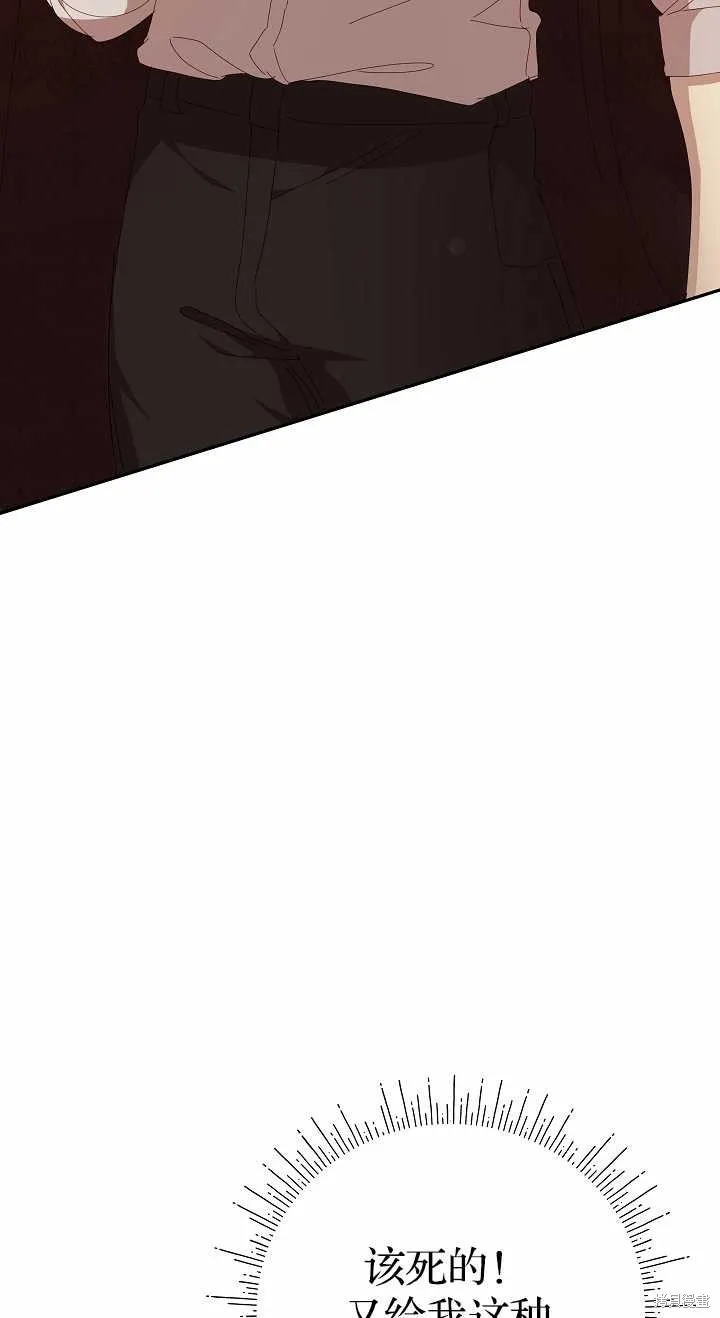 第36话 第88页