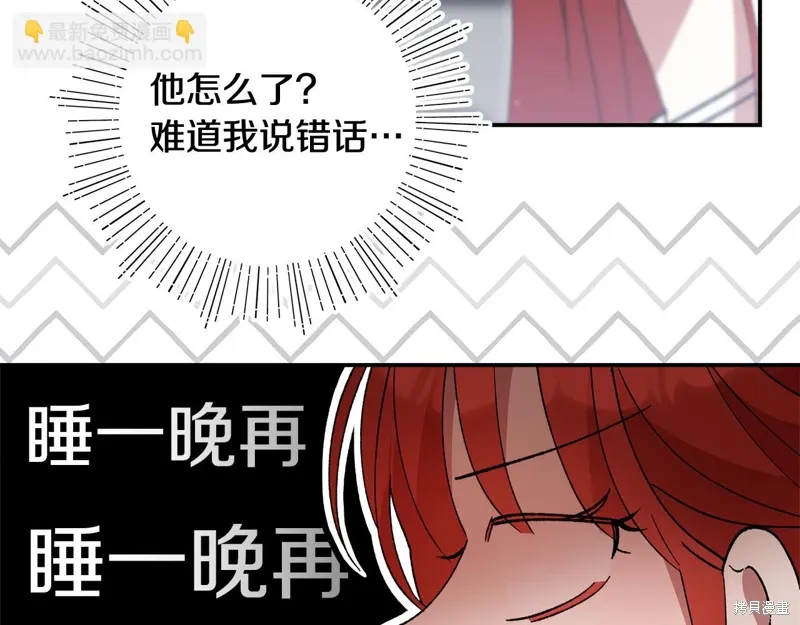 第43话 第47页
