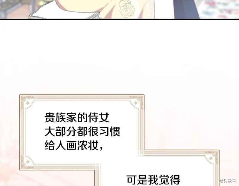 第43话 第104页
