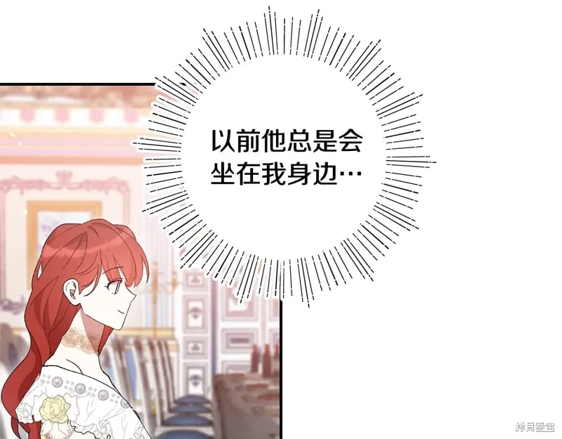 第43话 第122页