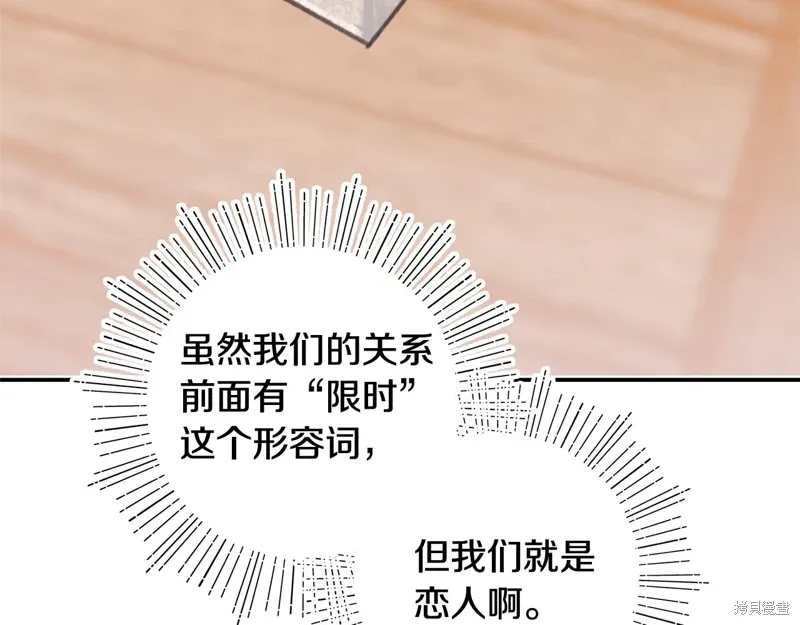 第43话 第157页