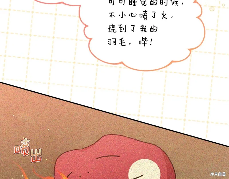 第44话 第87页
