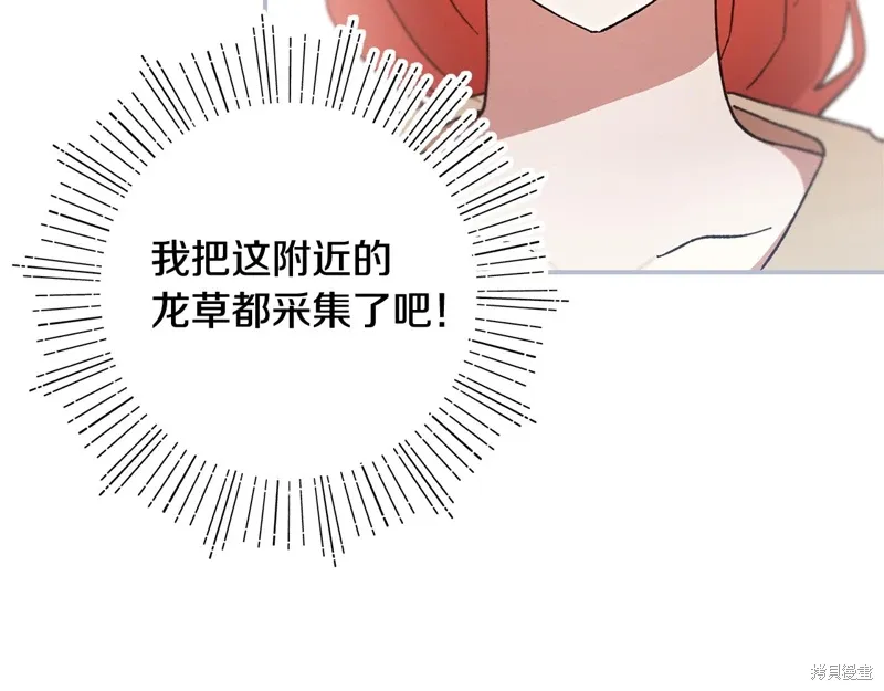 第44话 第107页