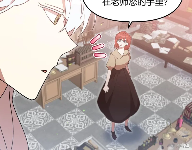 第44话 第148页