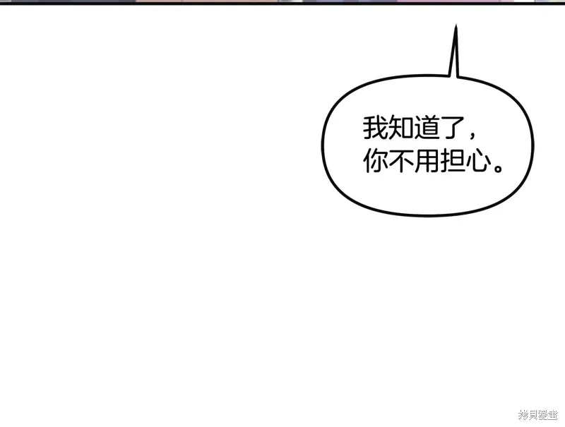 第48话 第133页