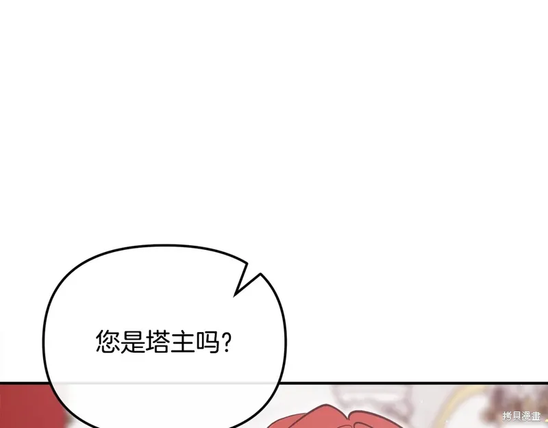 第50话 第4页