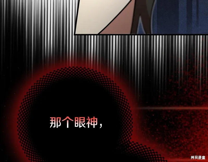 第53话 第87页