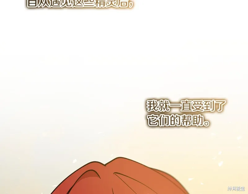 第53话 第223页