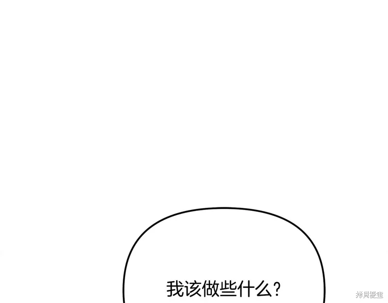 第54话 第1页