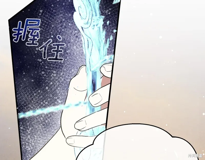 第54话 第17页