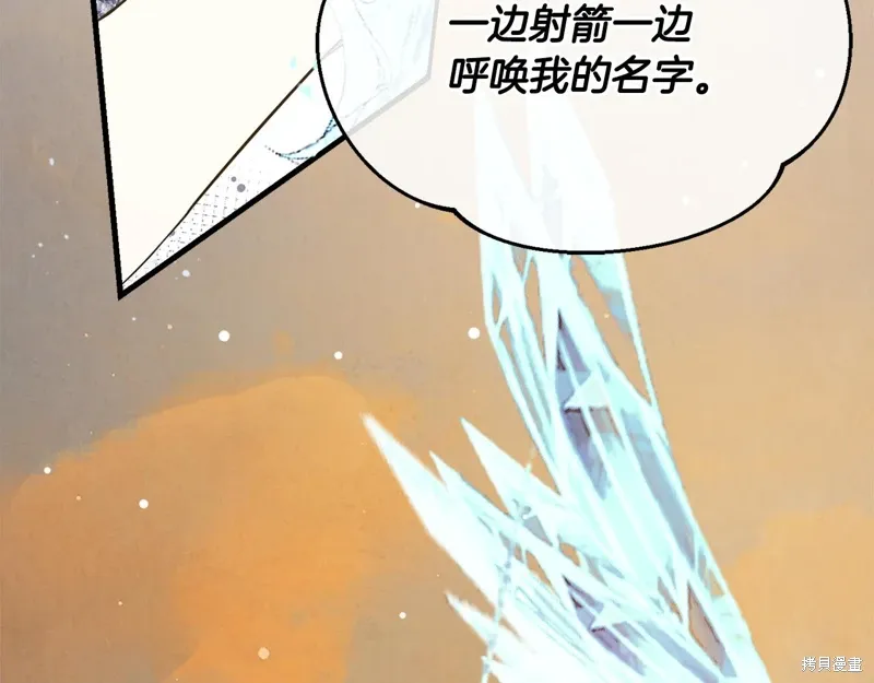 第54话 第18页