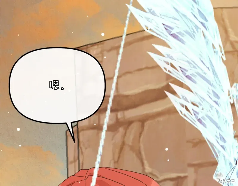 第54话 第19页