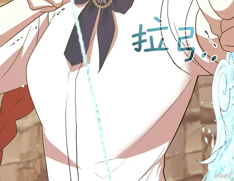 第54话 第21页