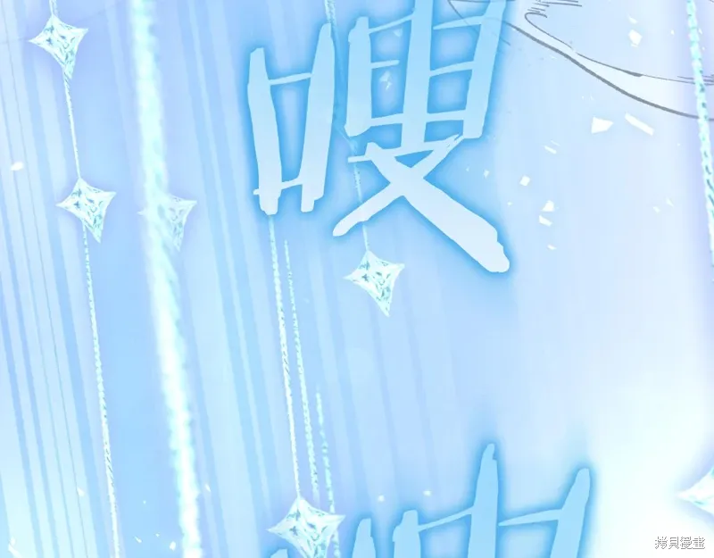 第54话 第27页