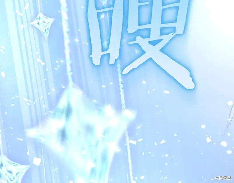 第54话 第28页