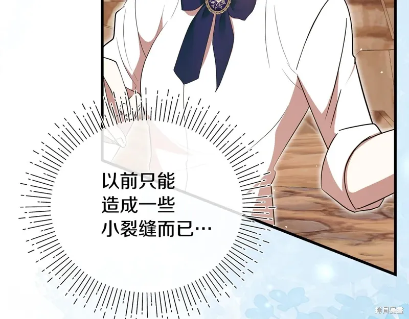 第54话 第37页