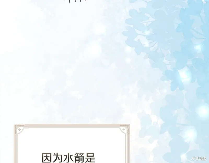 第54话 第38页