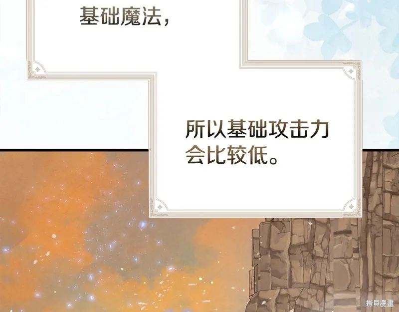 第54话 第39页