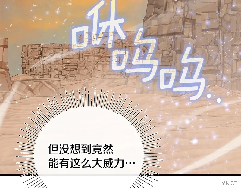 第54话 第40页