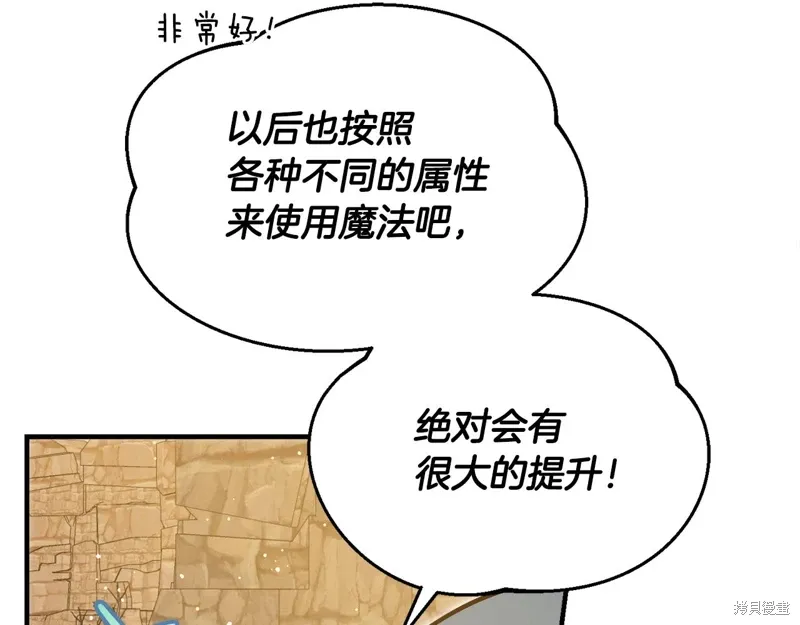 第54话 第42页