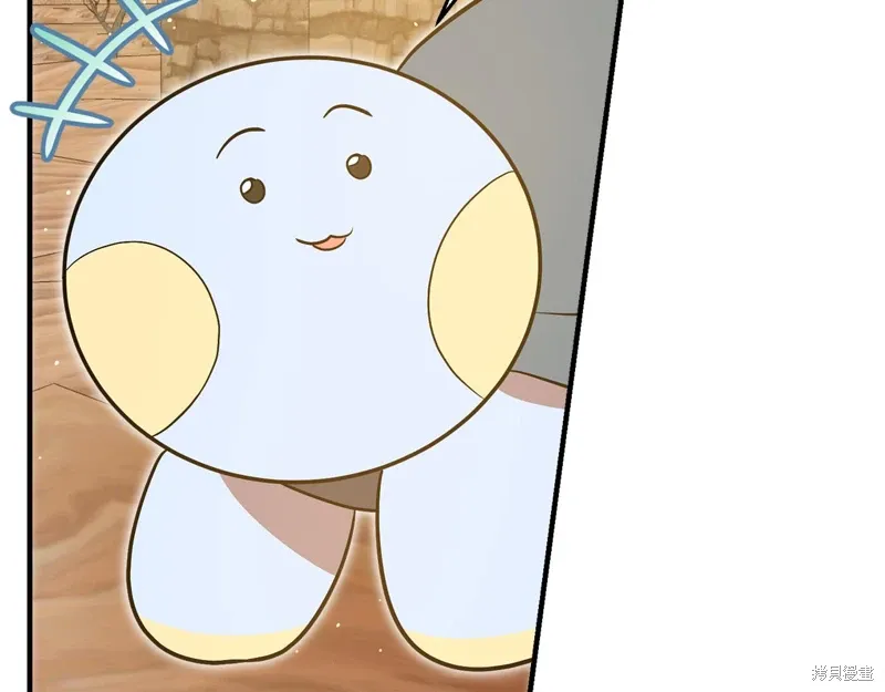 第54话 第43页