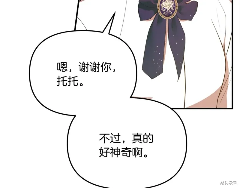 第54话 第46页