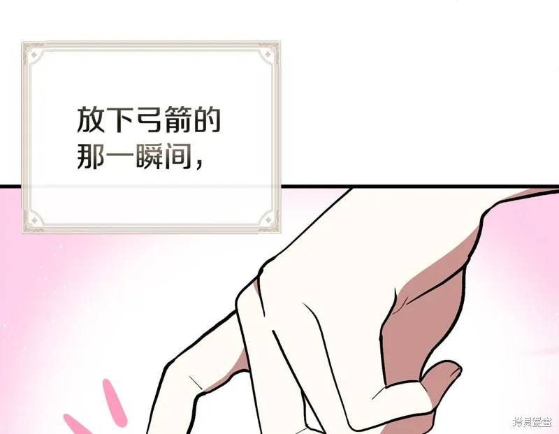 第54话 第48页