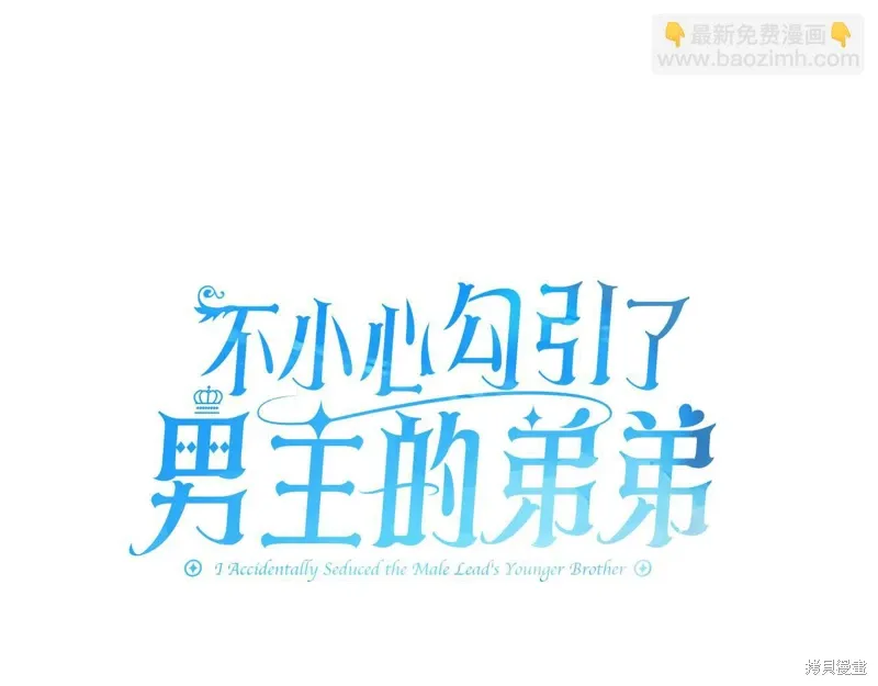 第54话 第55页