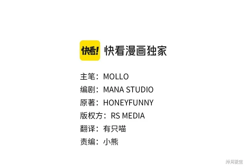第54话 第56页