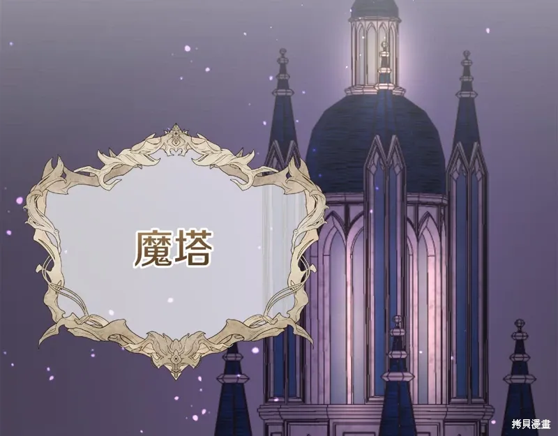 第54话 第59页