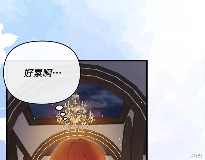 第54话 第66页