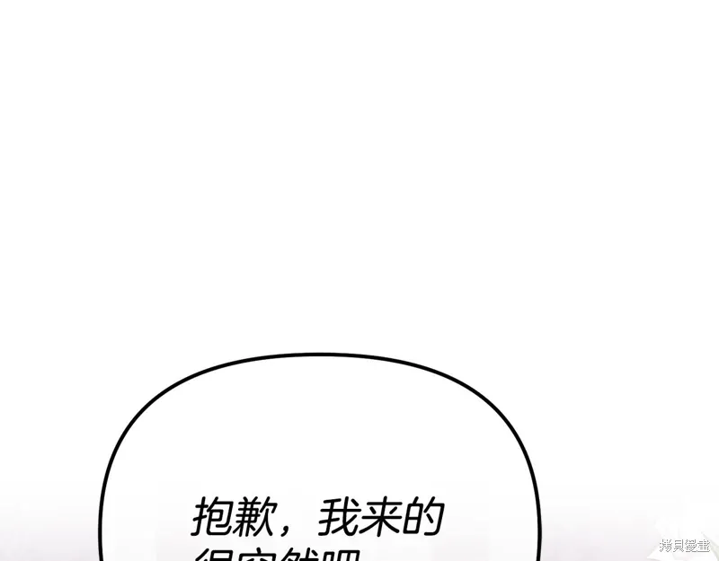 第54话 第84页