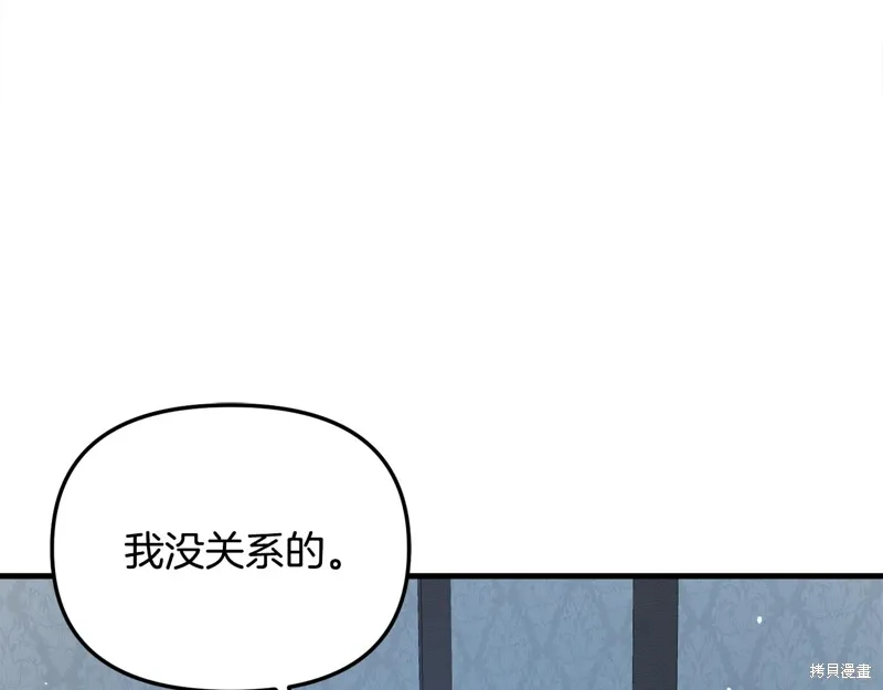第54话 第92页
