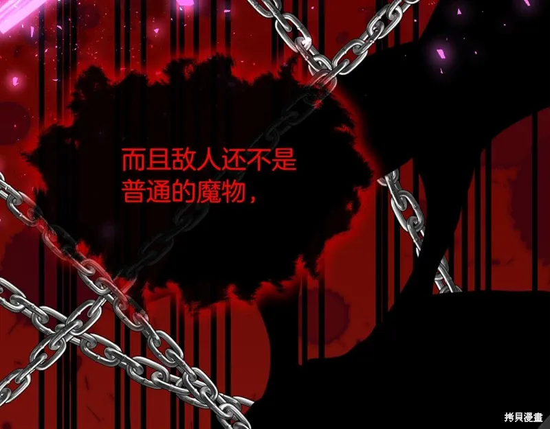 第54话 第99页